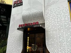 -阿五黄河大鲤鱼(纬三路店)