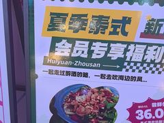 -牛啤堂精酿啤酒餐吧(五棵松华熙店)