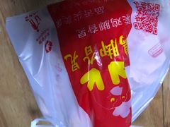 -鸡脚旮旯平江路店