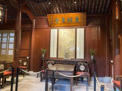 -天一阁博物院