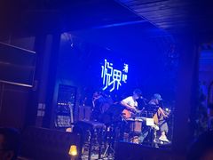 -悦界酒吧(后海店)