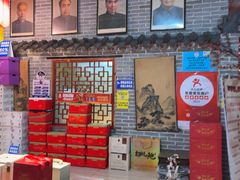 -即墨老公社·海肠捞饭大王(古城店)