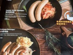 -普兰达德国餐厅·德式脆皮烤猪肘·自酿啤酒(观唐店)