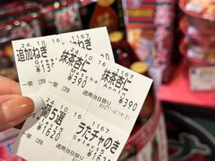 -一蘭(三宮店)