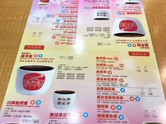 菜单-恭和堂 龟苓膏(铜锣湾店)