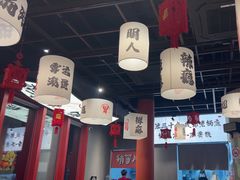 -极乐小煮·成都冒菜(科技绿洲店)