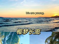 -三亚亚特兰蒂斯度假区