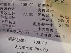 -美姿水荟美食水疗