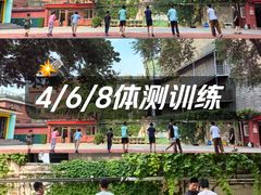 -平安里(地铁站)