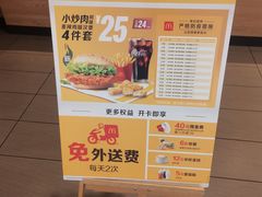 -麦当劳(沙河店)