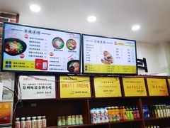 -一品飘香米线(一中总店)
