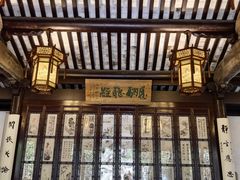 -常熟方塔园