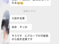 -帝京日语(春熙路旗舰校区)