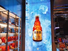 -大益茶庭(永庆坊店)