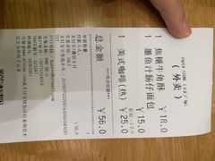 账单-PAPER STONE BAKERY(天汇广场店)