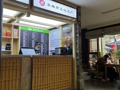 -龙抄手(文殊坊店)