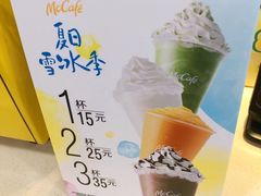 -麦当劳(松江店)