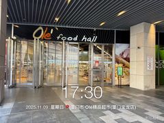 -莫泰酒店(厦门万象城火车站地铁站店)