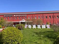 -北京德尔康尼骨科医院