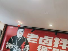 -红鼻子卤粉(总店)