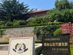 -烟台山景区