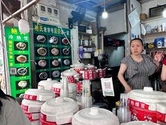 -鲍氏老字号冷热饮老店(瑞安店)