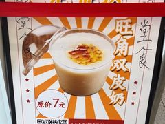 -裕记烧腊连锁餐饮(外马分店)