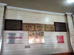 -州桥日夜餐馆