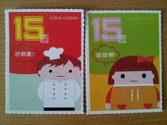 餐券-杭州西湖湖滨黄龙祈悦酒店