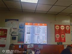 菜单-海平馄饨(逍遥二路店)