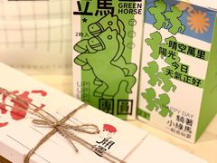 -阮大兴糕团(日月光中心店)