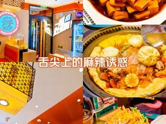 -灶座小锅烀饼·铁锅炖(道里店)