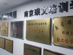-环亚琅文现代英语·青少·雅思托福·成人英语