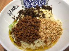 -赵崽儿川式面品(金桥国际店)