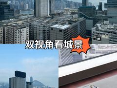 -香港尖沙咀凯悦酒店