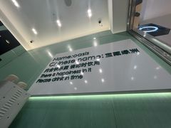 -宝藏绿洲(万象前海店)