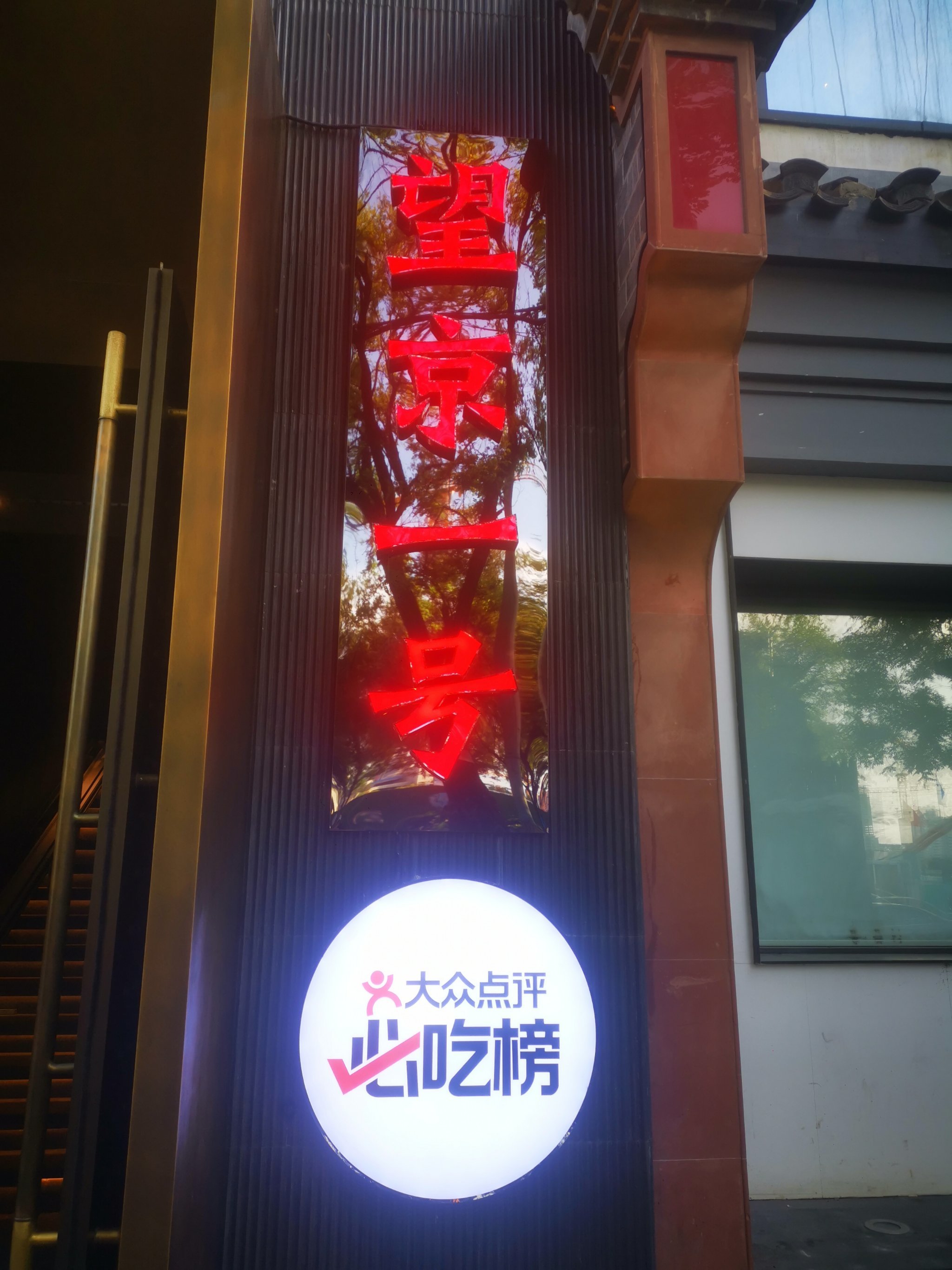 北京市朝阳区望京兼职找兼职须知