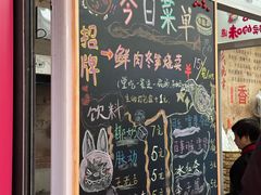 -枫泾丁氏烧卖(枫丽路店)