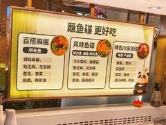 -新辣道鱼火锅(龙旗广场店)
