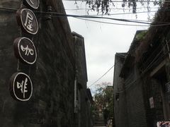-老屋咖啡