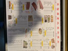 -正福居老北京正宗铜锅泉水涮肉(彰化路店)