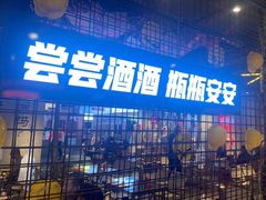 -大头叔烤鸡爪·朝鲜族烤串(天池路店)