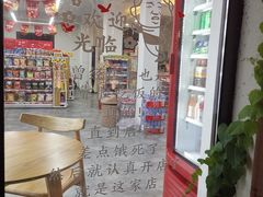 -湘湖金融镇