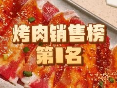 -Ant 蚂蚁洞烤肉·大营地(上海静安大悦城店)