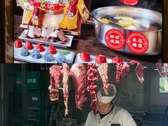 -真牛坊潮汕牛肉火锅