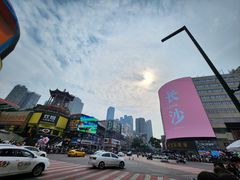 -黄兴南路步行商业街