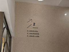 -小杨生煎(黄河路店)