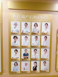 -上海百佳母婴护理中心