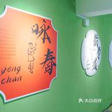 东方茶韵，今日新体验