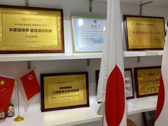 -华兴日语学校(总校)